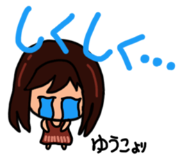 Sticker for Yuko sticker #12988578