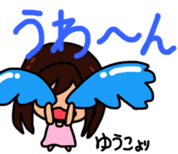 Sticker for Yuko sticker #12988579