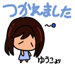 Sticker for Yuko sticker #12988581