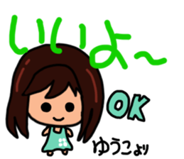 Sticker for Yuko sticker #12988582