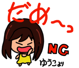 Sticker for Yuko sticker #12988583