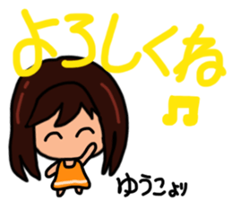 Sticker for Yuko sticker #12988584