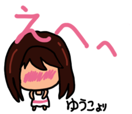 Sticker for Yuko sticker #12988585