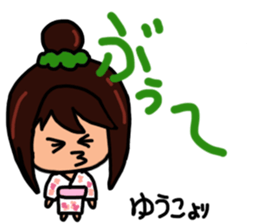 Sticker for Yuko sticker #12988587