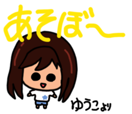 Sticker for Yuko sticker #12988588