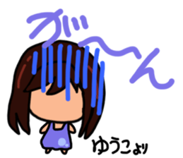 Sticker for Yuko sticker #12988589