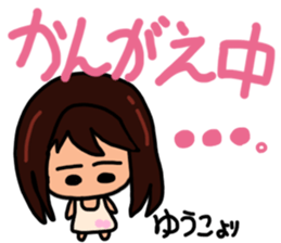 Sticker for Yuko sticker #12988590