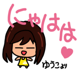 Sticker for Yuko sticker #12988593