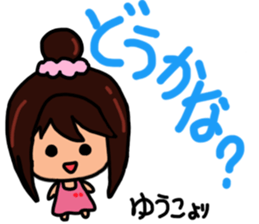 Sticker for Yuko sticker #12988594