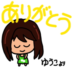 Sticker for Yuko sticker #12988595