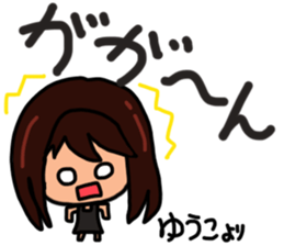 Sticker for Yuko sticker #12988596