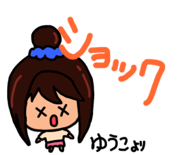 Sticker for Yuko sticker #12988597