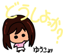 Sticker for Yuko sticker #12988599