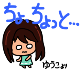 Sticker for Yuko sticker #12988600