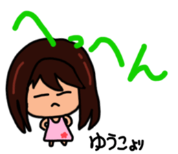 Sticker for Yuko sticker #12988601