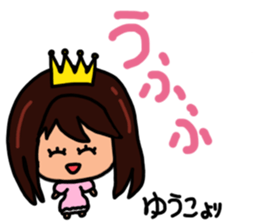 Sticker for Yuko sticker #12988603