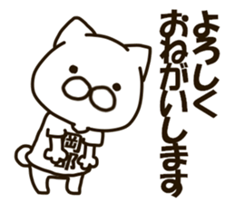 OKABE-cat sticker #12988607