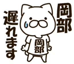 OKABE-cat sticker #12988613