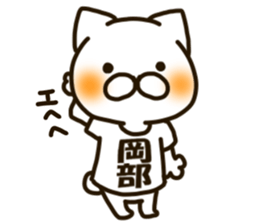 OKABE-cat sticker #12988619