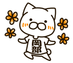 OKABE-cat sticker #12988621