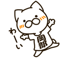 OKABE-cat sticker #12988625