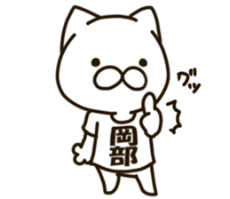 OKABE-cat sticker #12988626