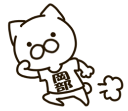 OKABE-cat sticker #12988628