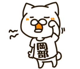 OKABE-cat sticker #12988630