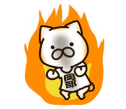 OKABE-cat sticker #12988635
