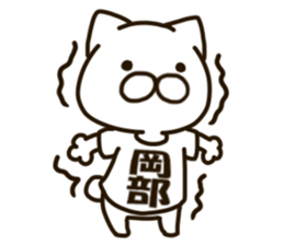 OKABE-cat sticker #12988637