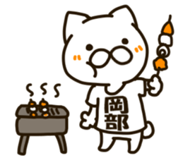 OKABE-cat sticker #12988641