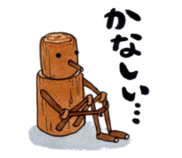 MORINO made of twigs sticker #12988651