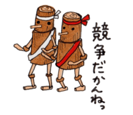 MORINO made of twigs sticker #12988665