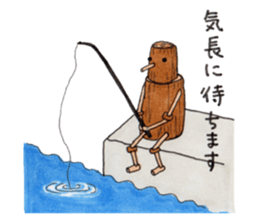 MORINO made of twigs sticker #12988669