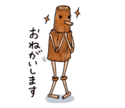 MORINO made of twigs sticker #12988673