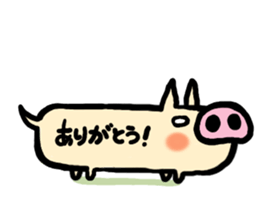 butachan4 sticker #12988726