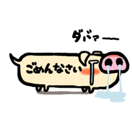 butachan4 sticker #12988727