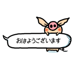 butachan4 sticker #12988731