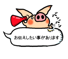 butachan4 sticker #12988733