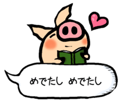 butachan4 sticker #12988735