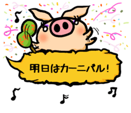 butachan4 sticker #12988740