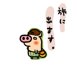 butachan4 sticker #12988743