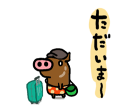 butachan4 sticker #12988744