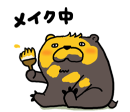 butachan4 sticker #12988751