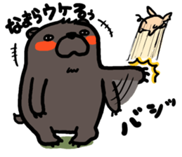 butachan4 sticker #12988752