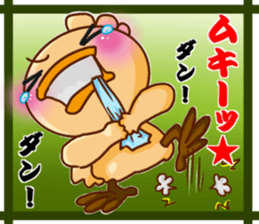 "PIYOJIMA" sticker #12988784