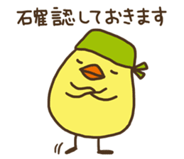 Bandana chick (business) sticker #12988900