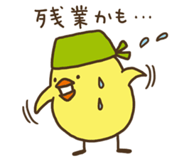 Bandana chick (business) sticker #12988909