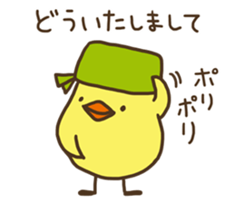 Bandana chick (business) sticker #12988913