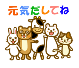 Animal sticker to enjoy the autumn sticker #12989392